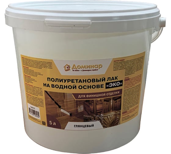 Изображение товара Полиуретановый глянцевый лак на водной основе Доминар ЭКО 5 л Q40675