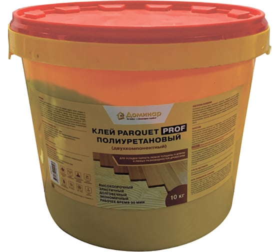 Изображение товара Двухкомпонентный паркетный полиуретановый клей Доминар PARQUETPROF 10 кг O65937