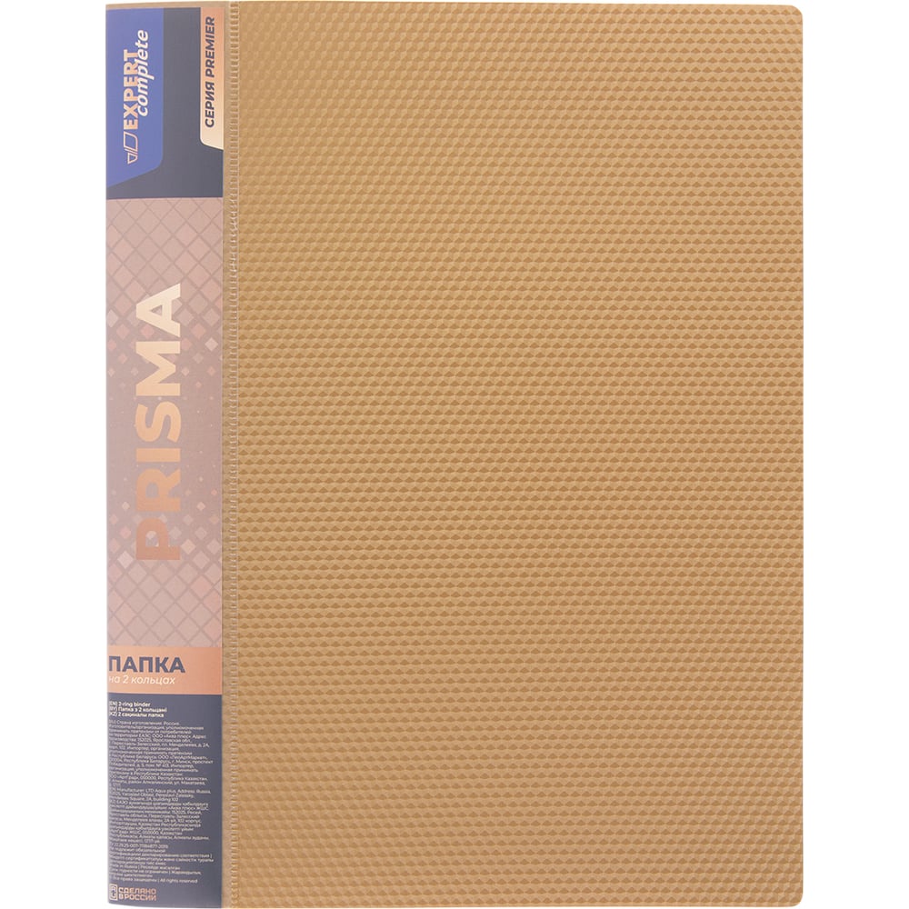 Изображение товара Папка Expert Complete 2 О-кольца A4 700 мкм 25 мм d 20 мм золотая 4 шт