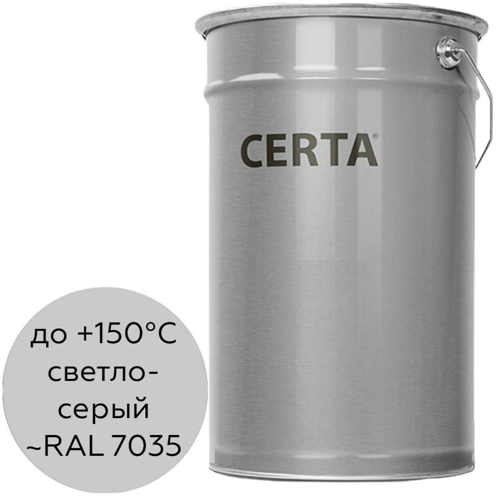 Атмосферостойкая грунт-эмаль Certa