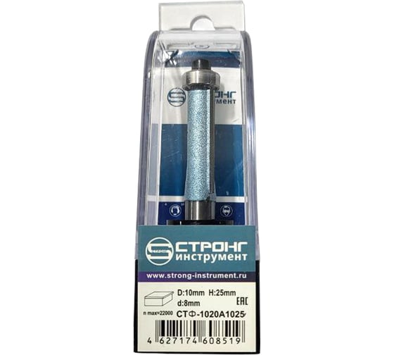 Изображение товара Фреза обгонная с нижним подшипником по дереву Profi 8x10Dх25H мм, Z2 мм Strong СTФ-1020А1025