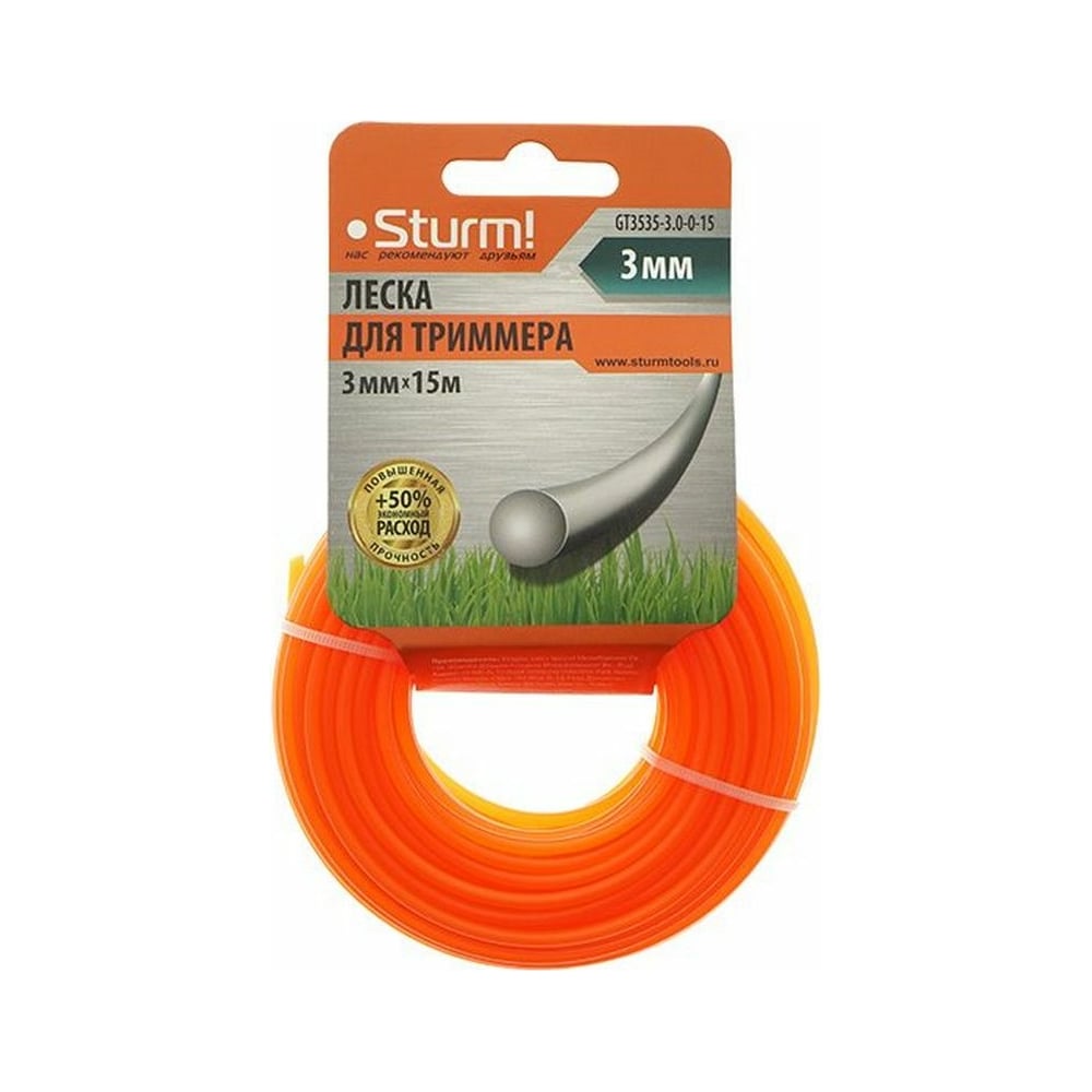 Изображение товара Леска для триммера Sturm GT3535-3.0-0-15, диаметр 3 мм, 15 м, оранжевая