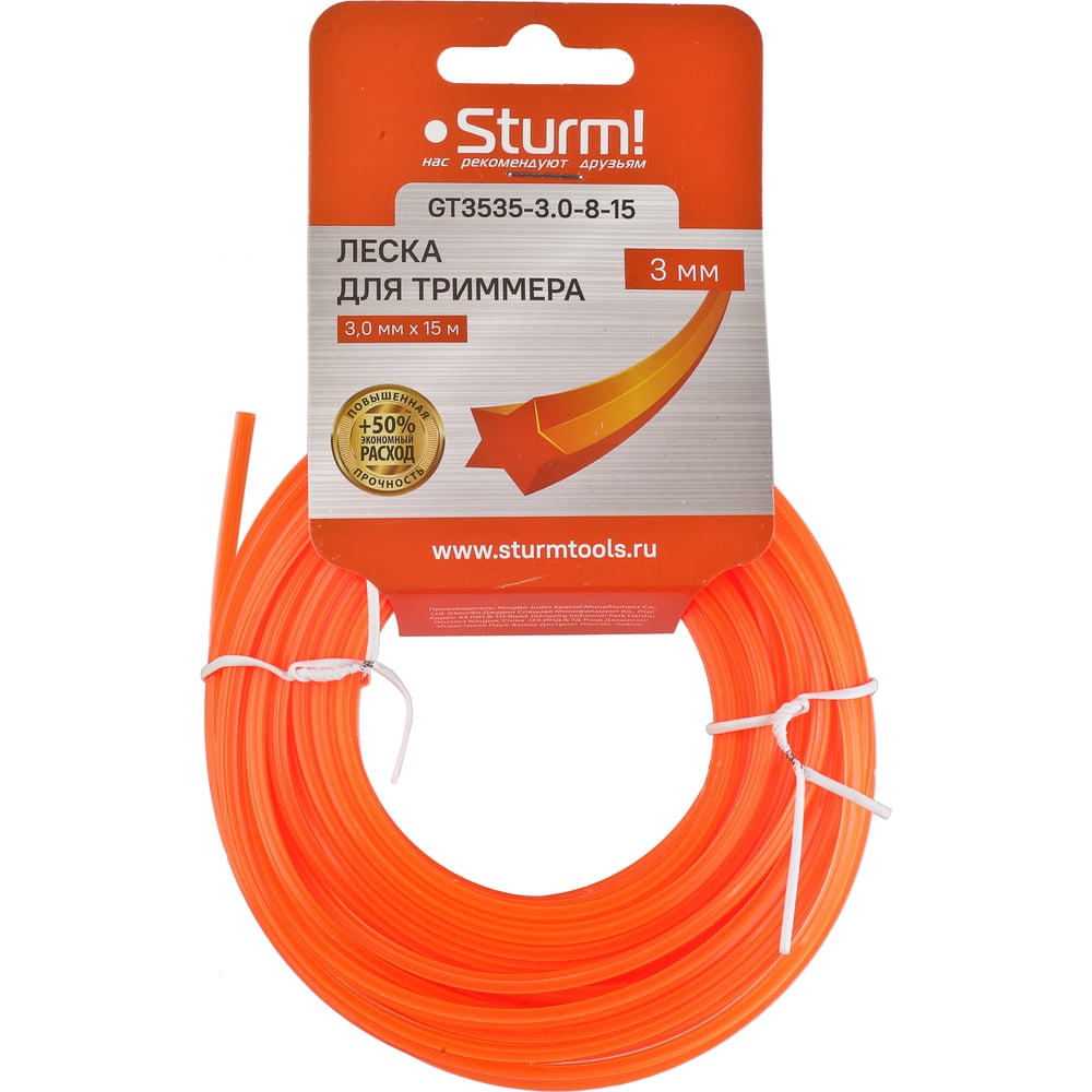Изображение товара Леска Sturm ЗВЕЗДА GT3535-3.0-8-15 3 мм 15 м