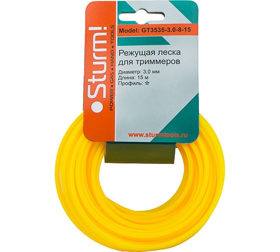 Изображение товара Леска для триммера 3 мм, 15 м, звезда, желтый Sturm GT3535-3.0-8-15