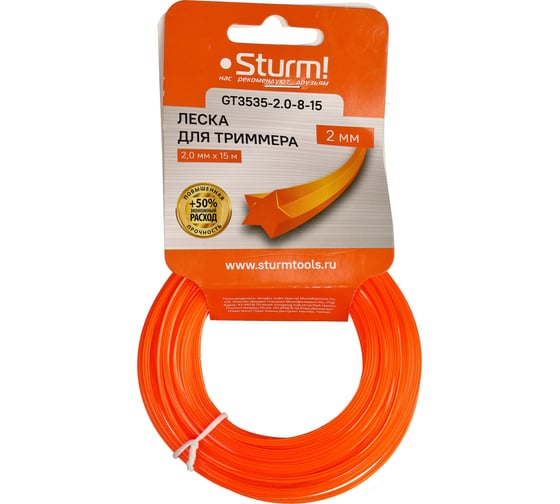 Изображение товара Леска для триммера Sturm  d=2.0 мм, l=15 м, ЗВЕЗДА, оранж GT3535-2.0-8-15