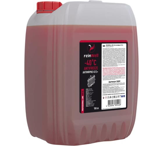 Изображение товара Антифриз Reinwell G12, 10 л 3209