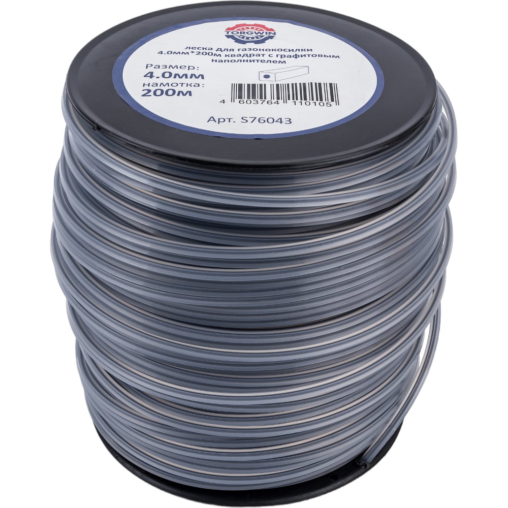 Изображение товара Леска для триммера 4 мм 200 м в бухте NEW Duoline серебро