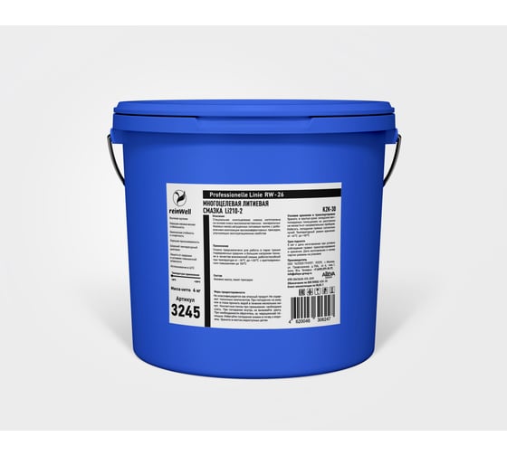 Изображение товара Многоцелевая литиевая смазка Reinwell RW-26 4 кг 3245