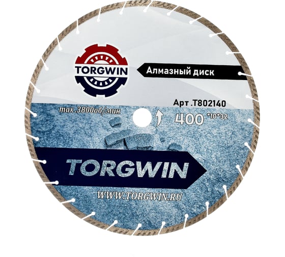 Изображение товара Диск алмазный TORGWIN отрезной сегмент Турбо по железобетону и камню 400х25.4/10х4.0мм. Сold press Standard T802140