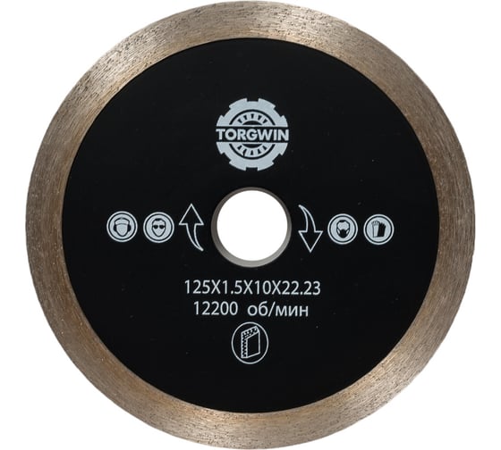 Изображение товара Диск алмазный TORGWIN отрезной сплошной по камню и керамике 125х22.2/10х2.0мм. Сold press Standard T126875