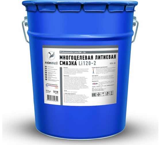 Изображение товара Многоцелевая литиевая смазка Reinwell RW-26 17.5 кг 3218