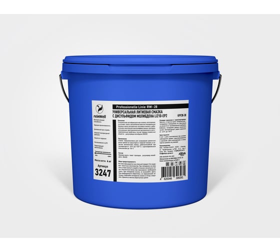 Изображение товара Универсальная литиевая смазка Reinwell +MoS2 RW-28 4 кг 3247