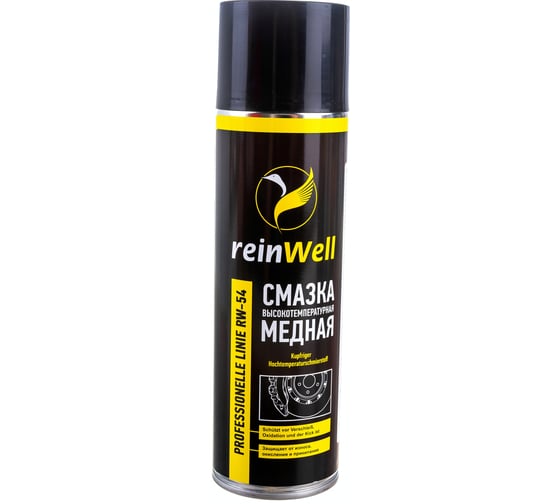 Изображение товара Высокотемпературная медная смазка Reinwell RW-54 0.5 л 3257
