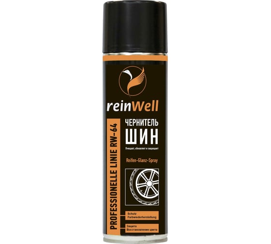 Изображение товара Чернитель шин Reinwell RW-64 0.5 л 3260