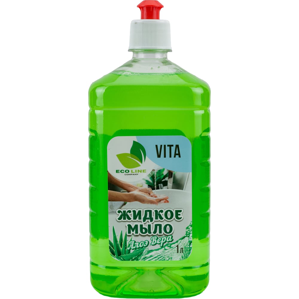 Жидкое мыло NEOLINE, цвет зеленый 140015 vita - фото 1