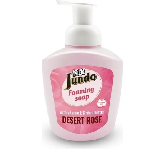 Изображение товара Мыло-пенка для рук Jundo Premium Desert Rose 0,4 л 4903720021323