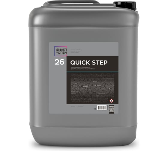 Изображение товара Универсальный очиститель интерьера и экстерьера автомобиля Smart Open 26 quick step, дыня 5л 15265