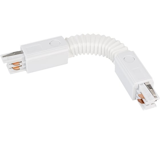 Изображение товара Гибкий коннектор Arlight LGD-4TR-CON-FLEX-WH 024040