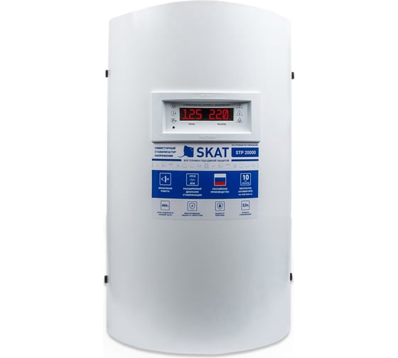 Изображение товара Стабилизатор напряжения SKAT STL-20000 ИСП. Н 784