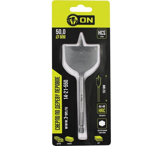 Изображение товара Сверло по дереву перовое 50x152 мм, шестигранный хвостовик On 14-21-550