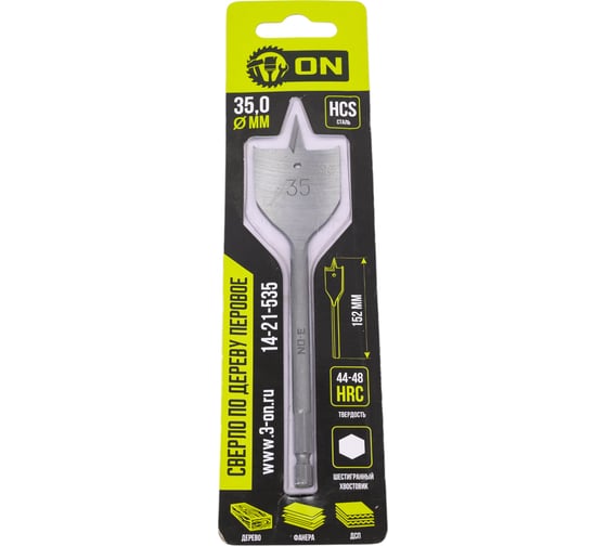 Изображение товара Сверло по дереву перовое 35x152 мм, шестигранный хвостовик On 14-21-535