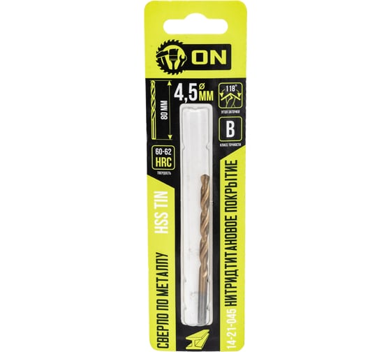 Изображение товара Сверло по металлу HSS TIN 4.5x80 мм, нитридтитановое покрытие On 14-21-045