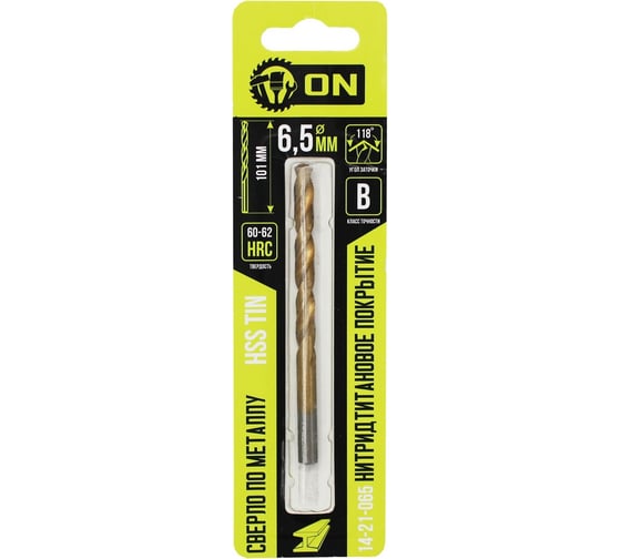 Изображение товара Сверло по металлу HSS TIN 6.5x101 мм, нитридтитановое покрытие On 14-21-065