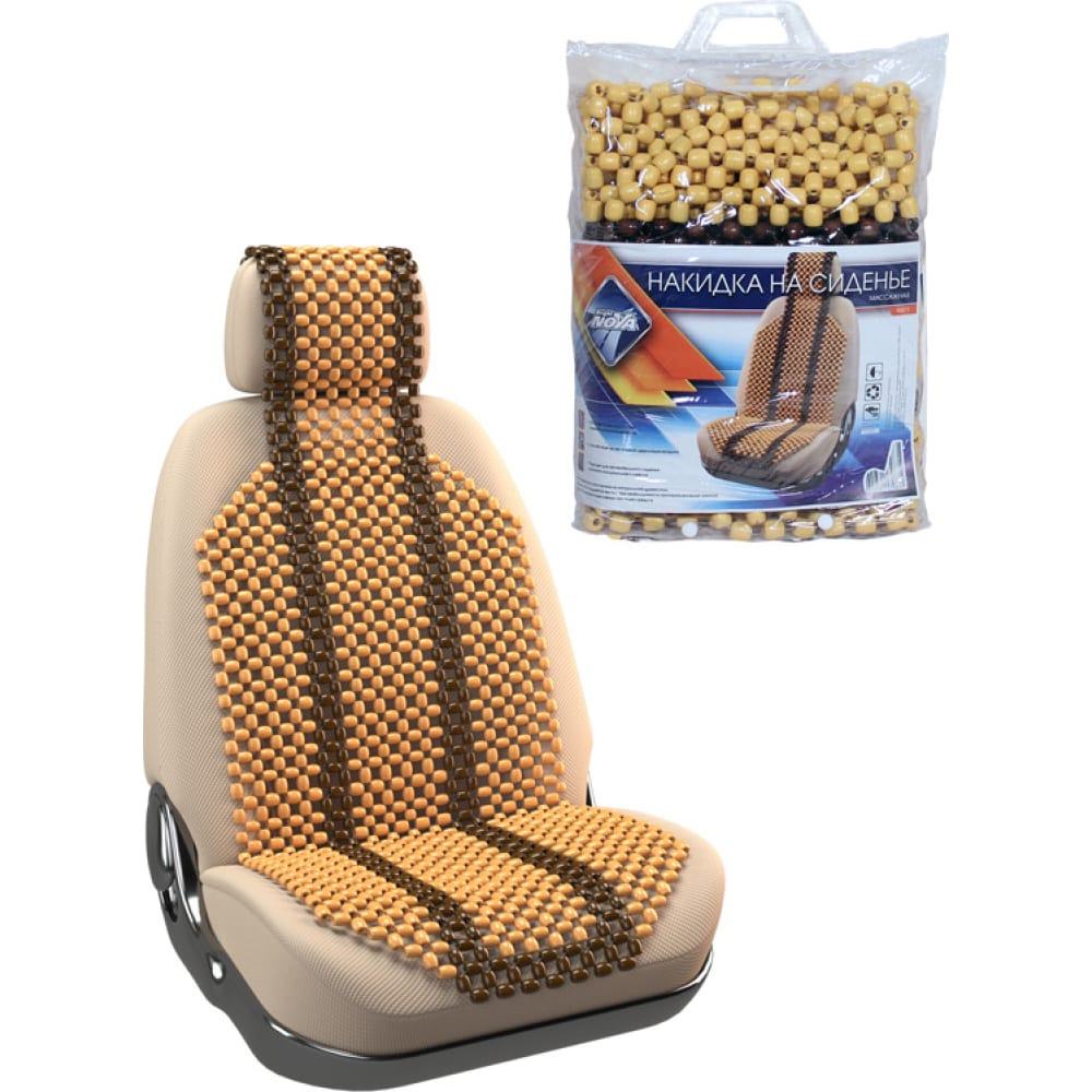 Деревянная массажная накидка на сиденье Nova Bright накидка на сиденье автомобильное cartage футбол пвх 60 х 45 см европодвес