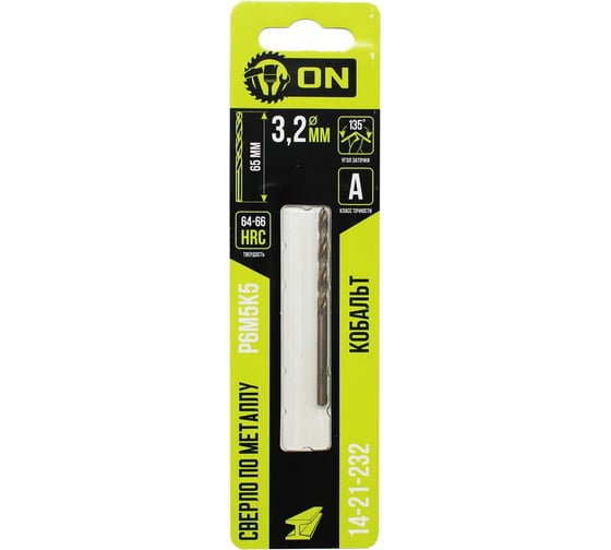 Изображение товара Сверло по металлу Р6М5К5 Кобальт 3.2x65 мм On 14-21-232