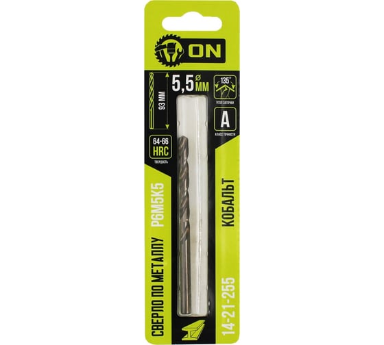 Изображение товара Сверло по металлу Р6М5К5 Кобальт 5.5x93 мм On 14-21-255