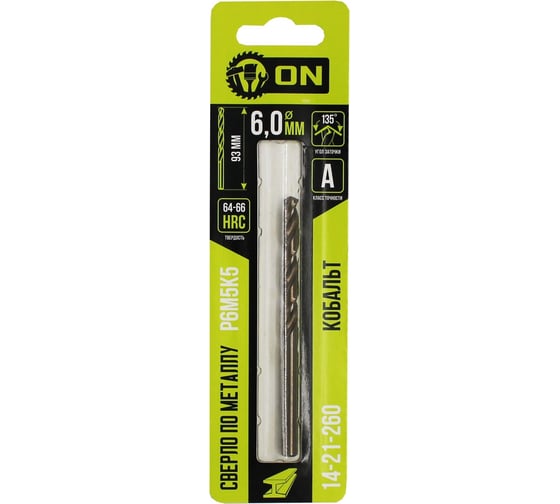 Изображение товара Сверло по металлу Р6М5К5 Кобальт 6x93 мм On 14-21-260