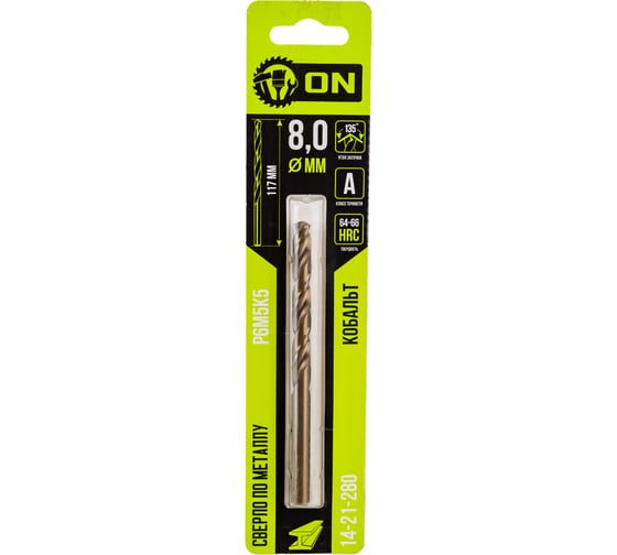 Изображение товара Сверло по металлу Р6М5К5 Кобальт 8x117 мм On 14-21-280