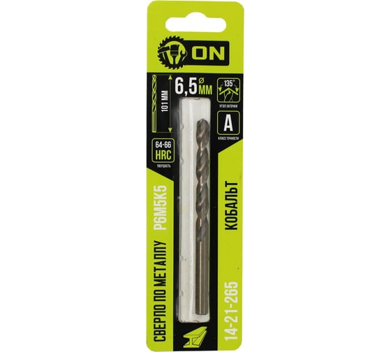 Изображение товара Сверло по металлу Р6М5К5 Кобальт 6.5x101 мм On 14-21-265