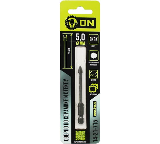 Изображение товара Сверло по керамике и стеклу твердосплавное 5x75 мм, шестигранный хвостовик On 14-21-715