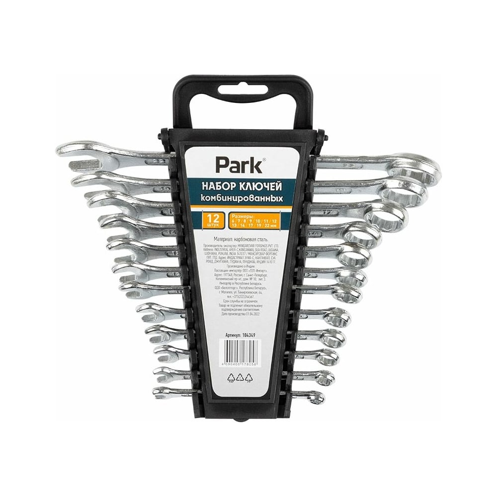 Изображение товара Набор комбинированных ключей PARK 12 шт 104349