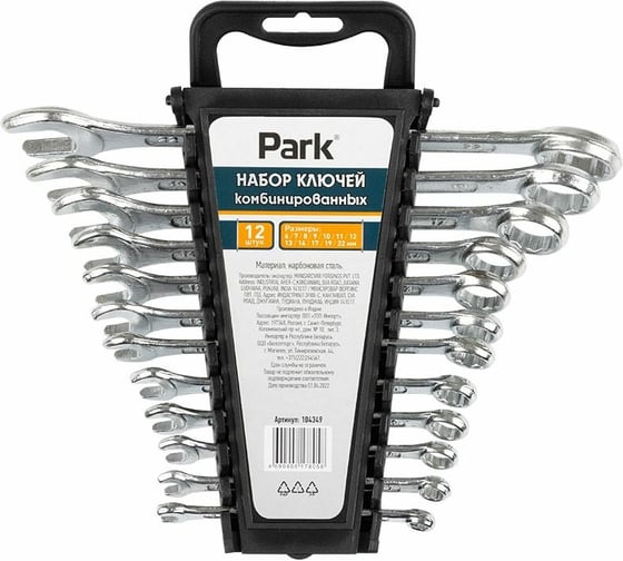Изображение товара Набор комбинированных ключей PARK 12 шт 104349