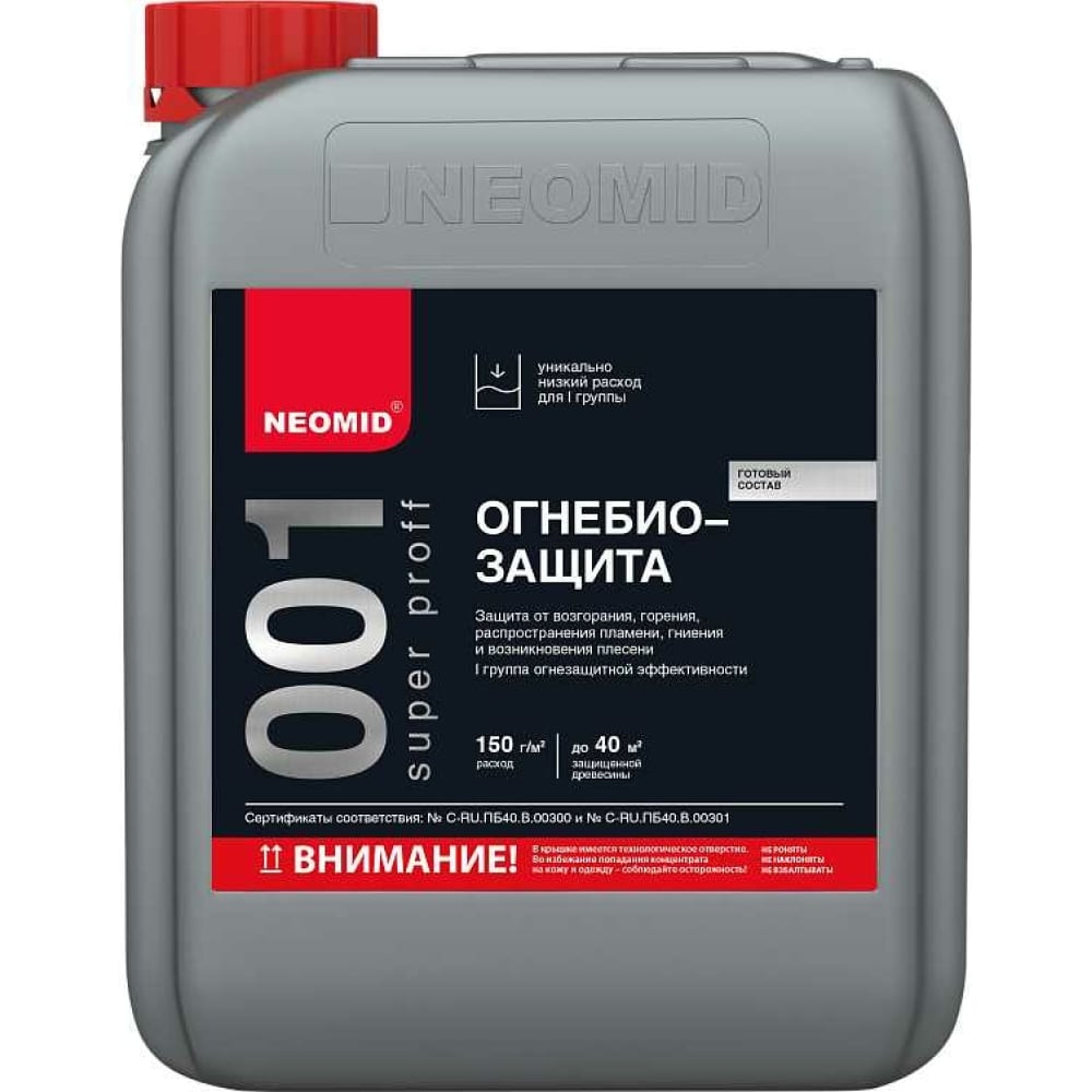 Огнебиозащитный состав NEOMID - H-001-SuperProff (1)-6