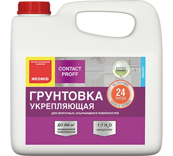 Изображение товара Грунт NEOMID Contact Proff концентрат 1:7, 3 л Н-ГрунтContactProff-3/кон