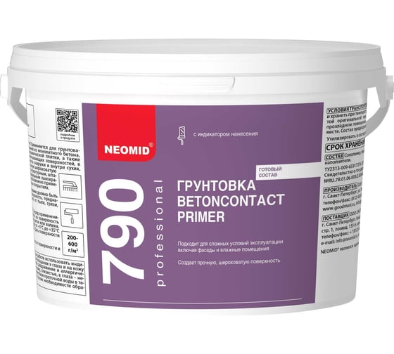 Изображение товара Грунт NEOMID БетонContact Primer 3 кг Н-Г/БетонPri-3