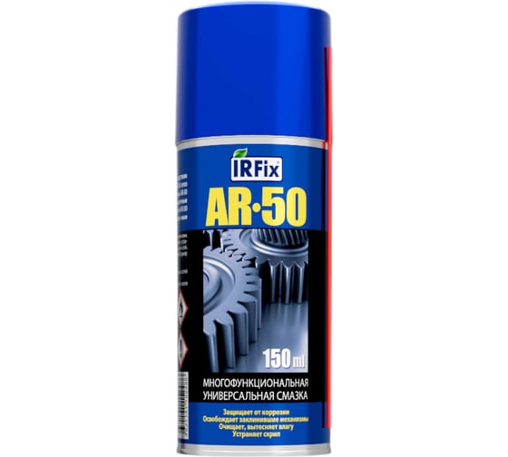 Изображение товара Многофункциональная универсальная смазка IRFIX AR-50 150 мл 10150