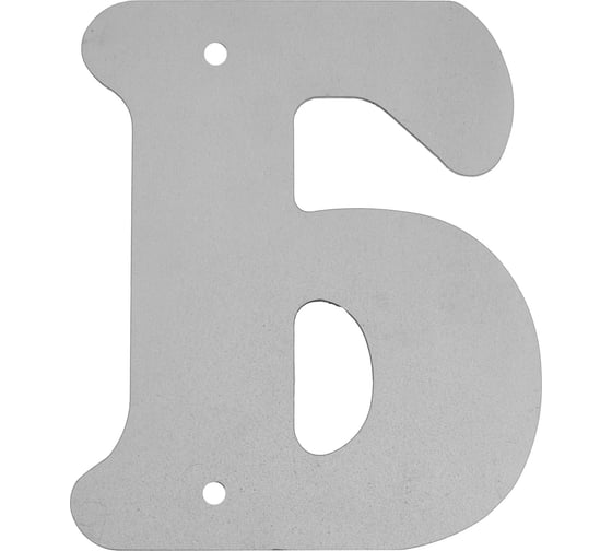 Изображение товара Декоративный элемент ООО "СВОЙ МАСТЕР" буква Б арт. 07.0012