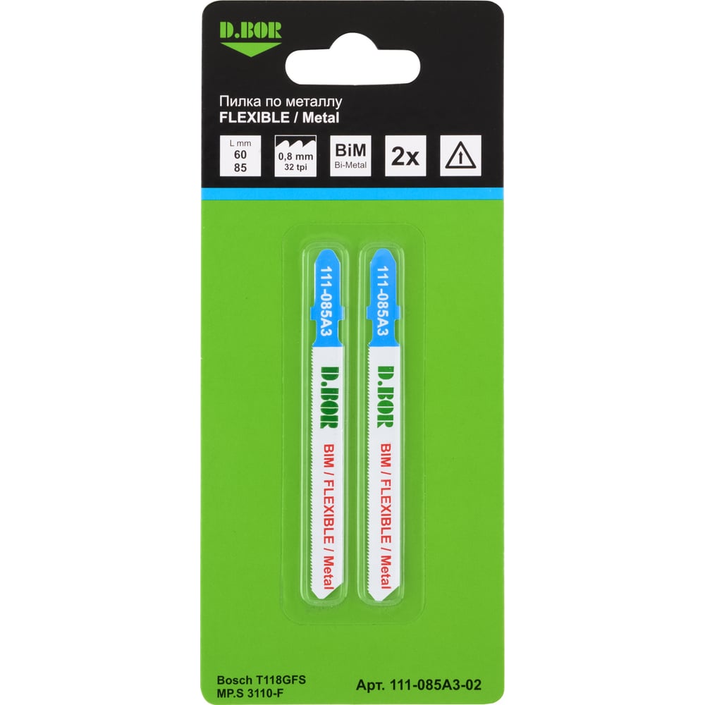 Изображение товара Пилки по металлу 60/85 мм, 0.8 мм, BIM, FLEXIBLE, D.BOR, 2 шт