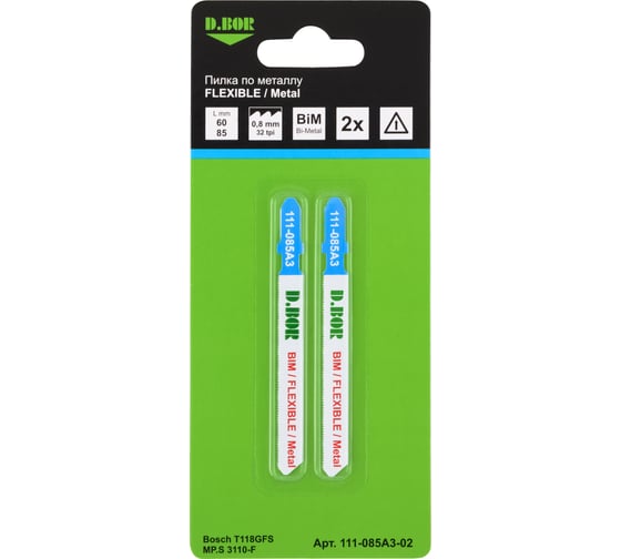 Изображение товара Пилки по металлу 60/85 мм, 0.8 мм, BIM, FLEXIBLE, Metal, 2 шт D.BOR D-111-085A3-02