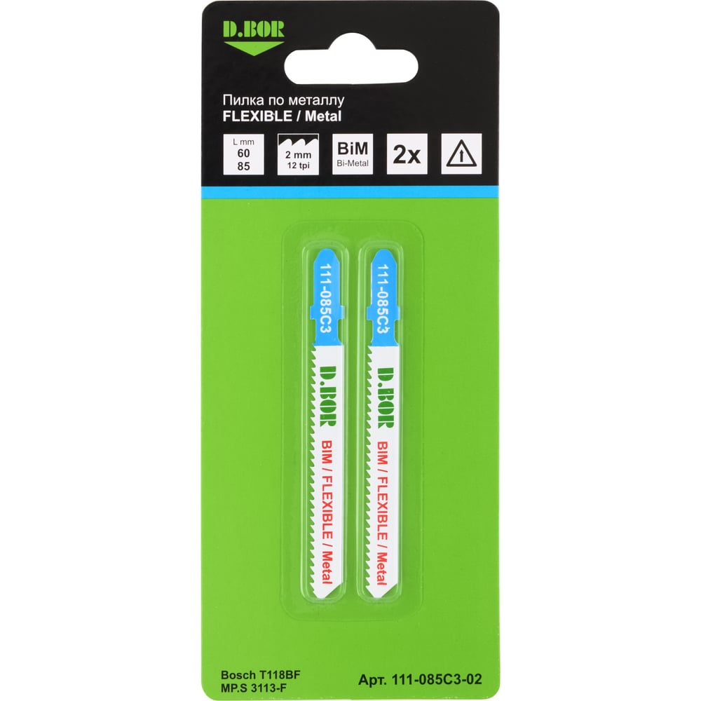 Изображение товара Пилки по металлу BIM FLEXIBLE 60/85 мм 2 мм 2 шт D.BOR