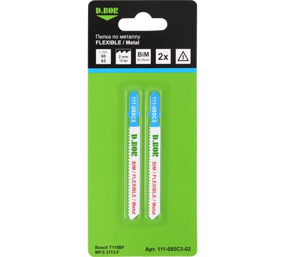 Изображение товара Пилки по металлу 60/85 мм, 2 мм, BIM, FLEXIBLE, Metal, 2 шт D.BOR D-111-085C3-02