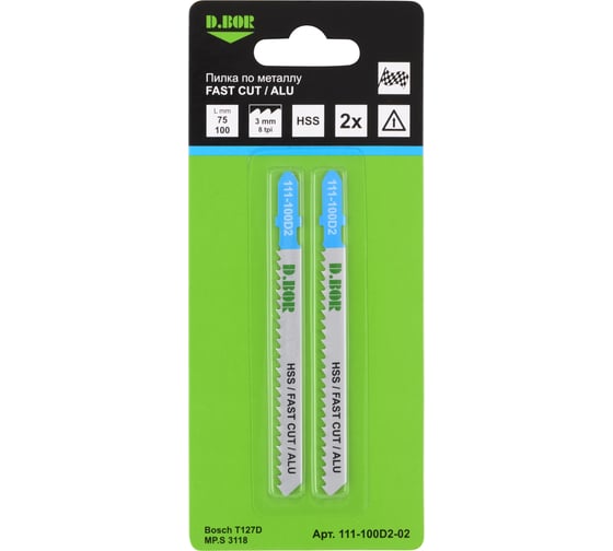 Изображение товара Пилки по металлу 75/100 мм, 3 мм, HSS, FAST CUT, ALU, 2 шт D.BOR D-111-100D2-02