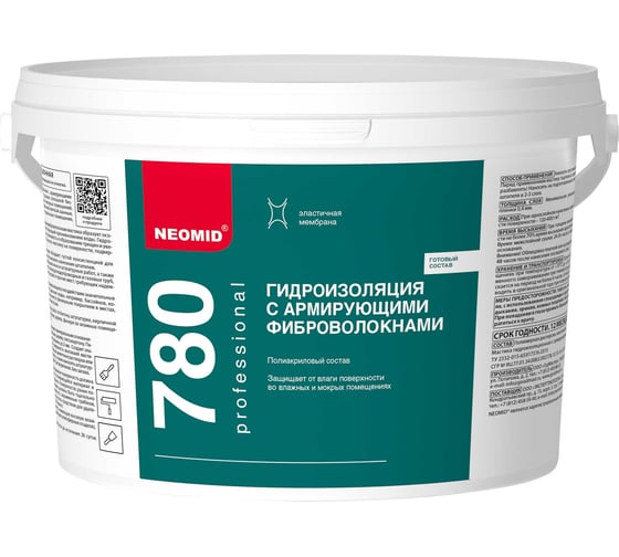 Изображение товара Гидроизоляция с армирующими фиброволокнами NEOMID для влажных и мокрых помещений, 3 кг Н-Гидроиз-3