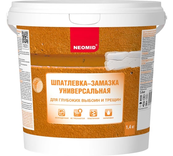 Изображение товара Шпатлевка для выбоин и трещин NEOMID ЭЭ 1,4 кг Н-Шпат-трещ/1,4