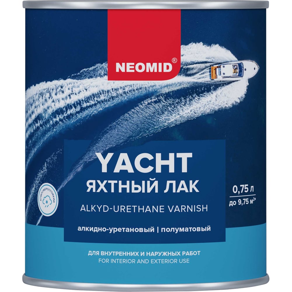 Изображение товара Яхтный лак NEOMID 0.75 л, полуматовый, алкидно-уретановый Н -ЯХТН-0,75/Пм
