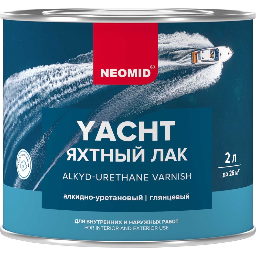 Изображение товара Яхтный лак NEOMID 2 л, глянцевый, алкидно-уретановый Н -ЯХТН-2/Глн
